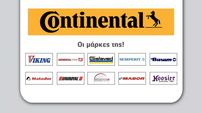 Ποιες μάρκες ελαστικών ανήκουν στην Continental;